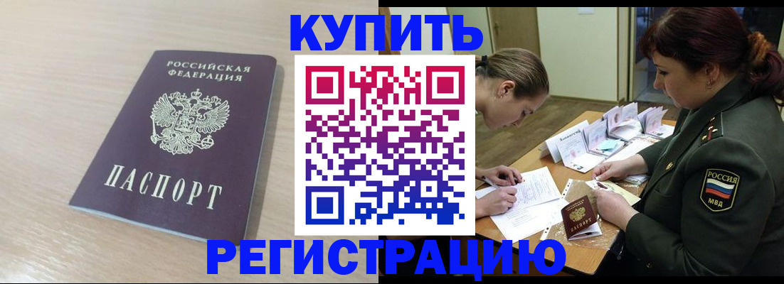 найти адрес прописки в Люберцах